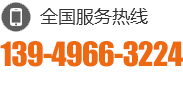 0391-5099888 13783577555
